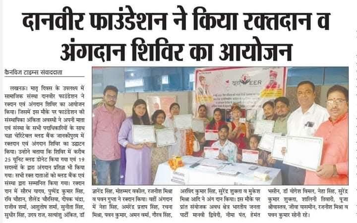 Food Distribution