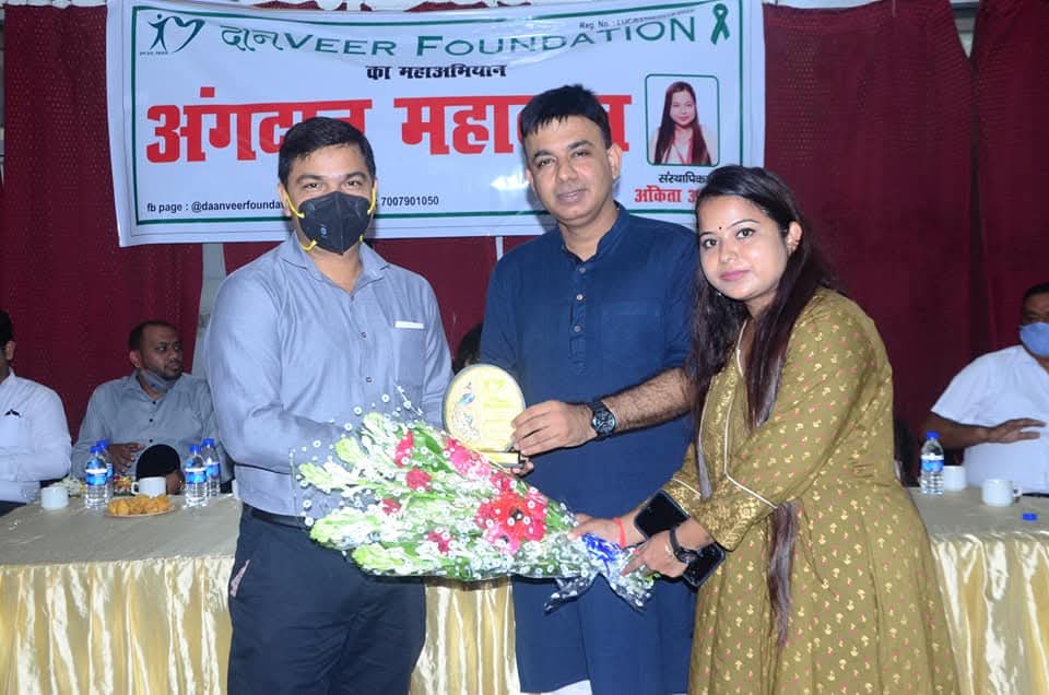 Daanveer Foundation