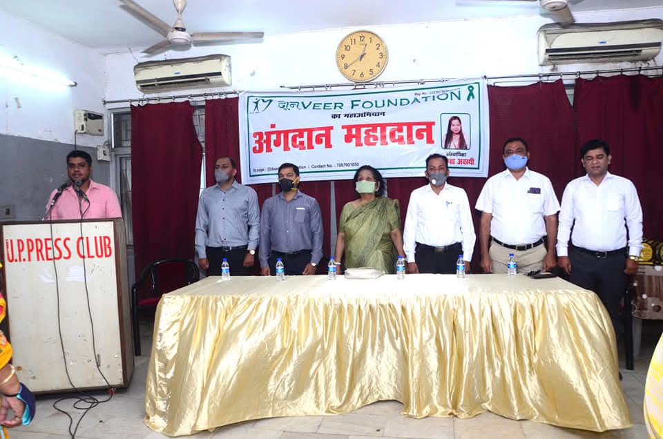 Daanveer Foundation