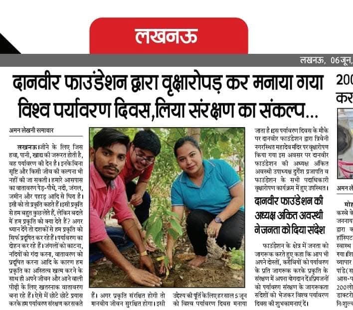 Daanveer Foundation