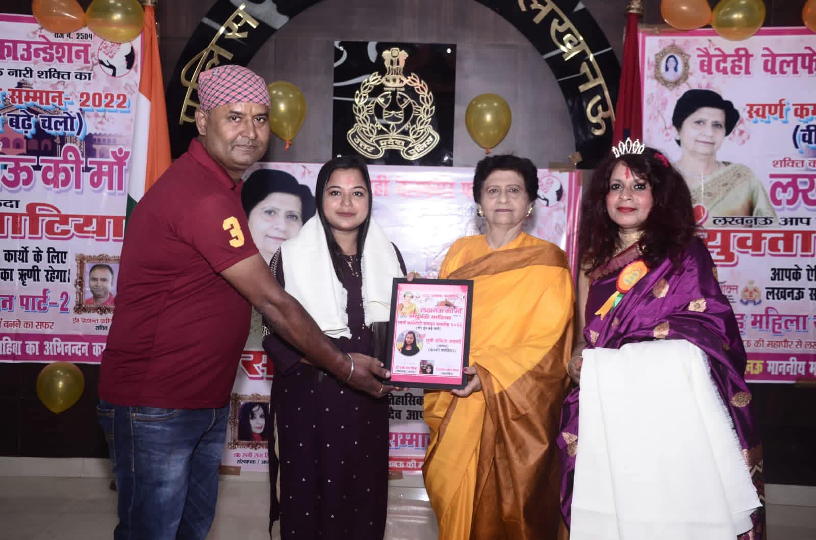 Daanveer Foundation
